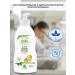 Natura House Children's shampoo gel Organic Cucciolo Baby 300 ml - Buy Online on GoSupps.com