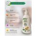 Natura House Children's shampoo gel Organic Cucciolo Baby 300 ml - Buy Online on GoSupps.com