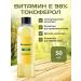 50 discount Vitamin E Tocopherol 98% 50 ml
