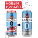 Baltika No 0 Beer drink is a subbelular raspberry 0.45 liters - Buy Online on GoSupps.com