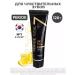 Perioe Toothpaste whitening Total 7 - Buy Online on GoSupps.com