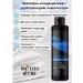Belarusian cosmetics Men's Men Solution shampoo Belita - Buy Online on GoSupps.com