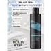 Belarusian cosmetics Soul Gel Men Men Solution Belita - Buy Online on GoSupps.com