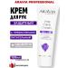 ARAVIA professional Professional cream for protecting and care of the skin