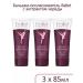FREEDOM Hair ballet "Ballet" with a series a set of 3pcs of 85 ml