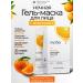 Totti Beauty Night mask with vitamin C + cream around the eyes with vitamin C