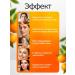 Totti Beauty Night mask with vitamin C + cream around the eyes with vitamin C - Buy Online on GoSupps.com