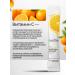 A treasure trove Night gel face mask with vitamin C - Buy Online on GoSupps.com