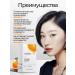 A treasure trove Night gel face mask with vitamin C - Buy Online on GoSupps.com