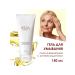 KDA gel for washing the face anti -aging 150 ml