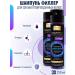 Golden silk Filler shampoo Keraden Hair intensive care 3x250 ml