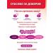 Delicate cosmetics Firm shampoo for combined hair - Buy Online on GoSupps.com