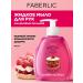 Raspberry Milphee Liquid Millepheis Soap Faberlic
