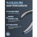 Staleks Professional nippers for nails Expert 60 12 mm - Buy Online on GoSupps.com