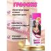 Grafix Cream for increasing and elasticity of the bust