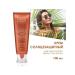 Cream KDA Sunflower Person SPF 50+ 100 ml X1