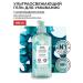 Yves Rocher Microdigan washing gel
