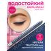 Bourjois Eye pencil waterproof Clubbing Waterproof 76 Blue