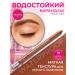 Bourjois Eye pencil waterproof Clubbing 78 bronze