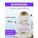 OGX Coconut Miracle Oil shampoo