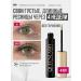 QUEENLASH Serum for eyelash growth and eyebrows 4ml