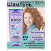 L'OREAL PARIS Elseve Shampoo "Gialuron Balance" 400 ml