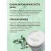 Disaar Facial cream from acne - Buy Online on GoSupps.com