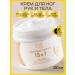 TUZ Cream for the legs arms and bodies 15 in 1 with urea 20 %