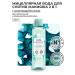 Yves Rocher Micellar water for removing makeup 2 in 1