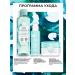Yves Rocher Micellar water for removing makeup 2 in 1 - Buy Online on GoSupps.com