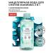 Yves Rocher Micellar water for removing Makeup 2 in 1 with micro -crossbars
