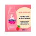Schauma KIDS hair shampoo for girls 350 ml - Buy Online on GoSupps.com