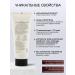 CH6 Intensive balm-mask for regular hair care - Buy Online on GoSupps.com
