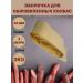SamogonKomplekt Collagen shell for raw sausages 40 mm - 3 m