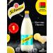 Schweppes SHVEPS BIT. Lemon 1 pc. 1 l