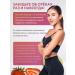 Deva Slim Detox for weight loss drainage drink from edema - Buy Online on GoSupps.com