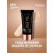 TopFace Ideal Sk n Tone Foundation-003 Tonal Cream