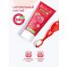 ROCS Toothpaste for children Raspberry and strawberries 2pcs 45 grams - Buy Online on GoSupps.com