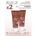 ROCS Junior toothpaste. Chocolate and caramel 2pcs of 74 grams