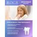 ROCS Toothpaste for children Fruit horn without fluorine 2pcs 45g - Buy Online on GoSupps.com