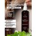 BODY TIME Hydrolate spray for strengthening and growing hair rosemary and mint