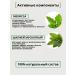 BODY TIME Hydrolate spray for strengthening and growing hair rosemary and mint - Buy Online on GoSupps.com