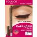 Bourjois Eye pencil waterproof Clubbing 71 brown