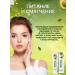 Nevskaya Cosmetics Facial cream Avocado 40 ml - Buy Online on GoSupps.com