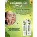 Nevskaya Cosmetics Facial cream Avocado 40 ml - Buy Online on GoSupps.com