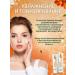 Nevskaya Cosmetics Facial cream sea buckthorn 40 ml - Buy Online on GoSupps.com