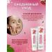 Nevskaya Cosmetics Facial cream pomegranate 40 ml - Buy Online on GoSupps.com
