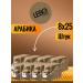 Coffee soluble in the sticks of Lebo Extra 8x25 pcs 2 g