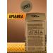 Coffee soluble in the sticks of Lebo Extra 8x25 pcs 2 g - Buy Online on GoSupps.com