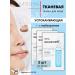 MISSHA Facial mask is a fabric soothing with heaviazulen 3x28ml